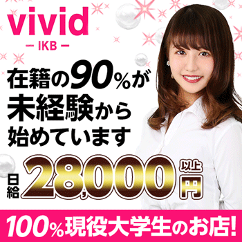 vivid