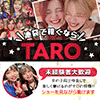 TARO