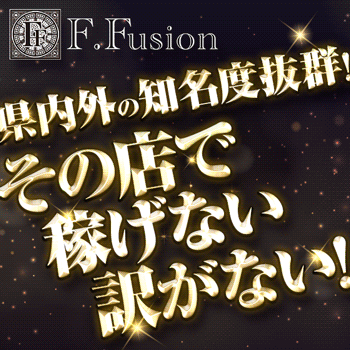 F.Fusion