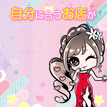 ポケパラ体入静岡