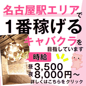 ZERO 名古屋駅前店