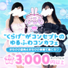 ぷるも