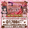 Chocolate Candy