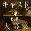 Club Belle Kobe