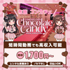 Chocolate Candy