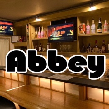 Abbey