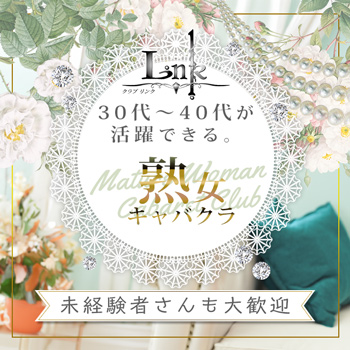CLUB LINK