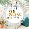 CLUB LINK