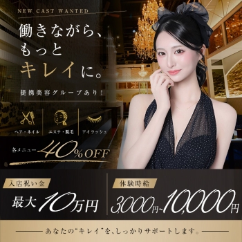 CLUB AQUA