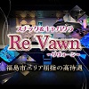 club ReVawn