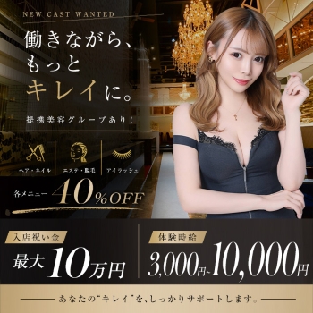 CLUB AQUA