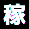 T-style