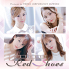 Red Shoes プリンス 札幌