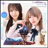 KING&amp;QUEEN プリンス 札幌