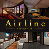 concept club Air line