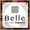 Belle Lounge Sapporo