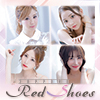 Red Shoes プリンス 札幌