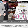 concept club Air line