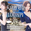 CLUB EXCELLENT