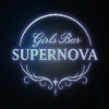 SUPERNOVA