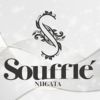Souffle’ NIIGATA