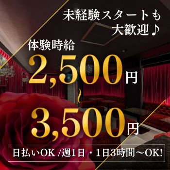 Club Ruby