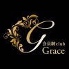会員制clubGrace