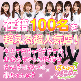 はちみつくろーばー