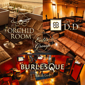 ORCHID ROOM