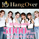 [PR] Hang Over