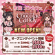 Chocolate Candy