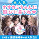 [PR] オオカミちゃんカフェ西中島店
