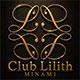 CLUB Lilith -minami-