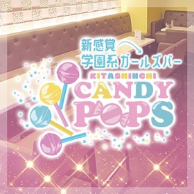 CANDY POPS