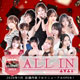 ALL IN