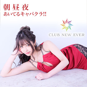 club New Ever