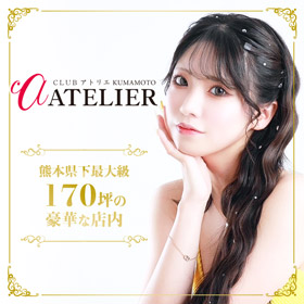CLUB ATELIER kumamoto