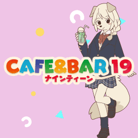 CAFE＆BAR19