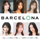 [PR] BARCELONA 桃李