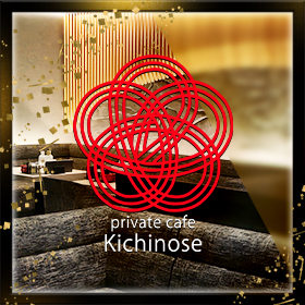 private cafe Kichinose