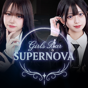 SUPERNOVA