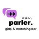 [PR] girls&amp;matching bar parler.