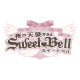 [PR] SweetBell