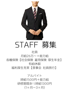 プロフィール写真1・たなはら｜松阪 キャバクラ・ニューヨーク