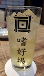 chiko