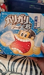 chiko