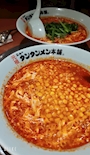 chiko