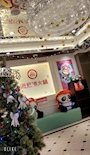 chiko