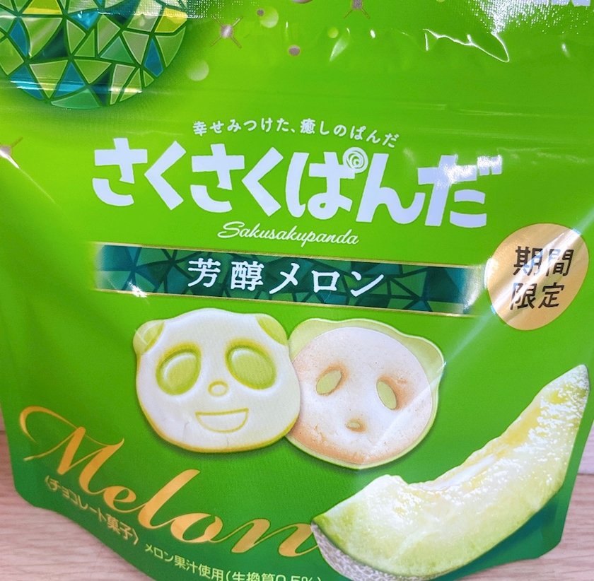 期間限定メロン味（🍈•᎑•🍈） - スナック沁✨未来✨代表 - 神田