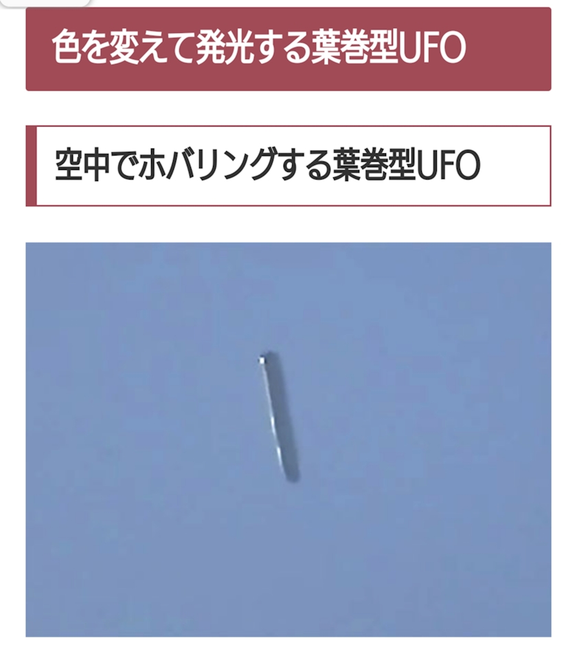 もしかしてもしかしてもしかして Ufo なな 赤坂 熟女キャバクラ Mrs J 赤坂 ポケパラ